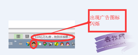 任務欄廣告彈窗頻現？一文教你徹底解決各類煩人廣告