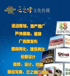 廣告設計制作一站式解決方案 燈箱、招牌與發光字等各類廣告需求