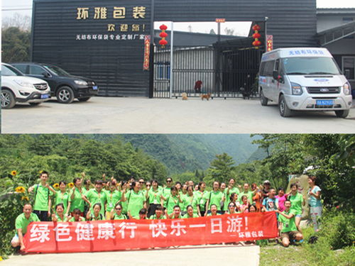 舞動健康與責(zé)任 環(huán)雅包裝老總領(lǐng)舞背后的工廠活力革命