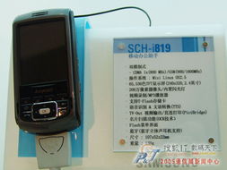 通訊展現場直擊 三星創新產品引領2.1通訊設備新浪潮