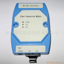 福州贛華通訊器材 深耕通訊設備領(lǐng)域，連接未來智慧生活