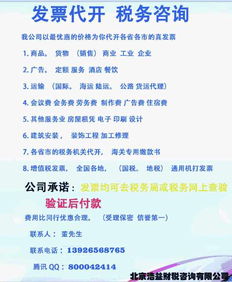 如果購(gòu)買辦公用品,沒有開發(fā)票.是否可以使用其他辦公費(fèi)用的發(fā)票來(lái)替