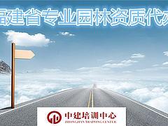 專業(yè)高效，值得信賴 解析泉州建筑施工勞務資質(zhì)代辦服務