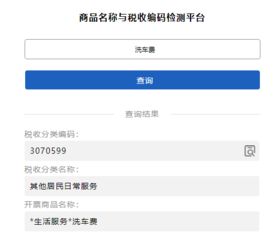 收到這類勞務服務發票，請立即退回并警惕風險