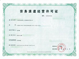 解碼甘肅優創眾聯人力資源的勞務服務 優化人力配置，賦能區域發展